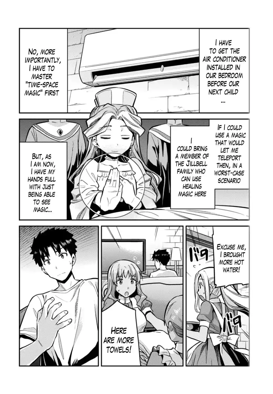 Risou no Himo Seikatsu Chapter 15 10